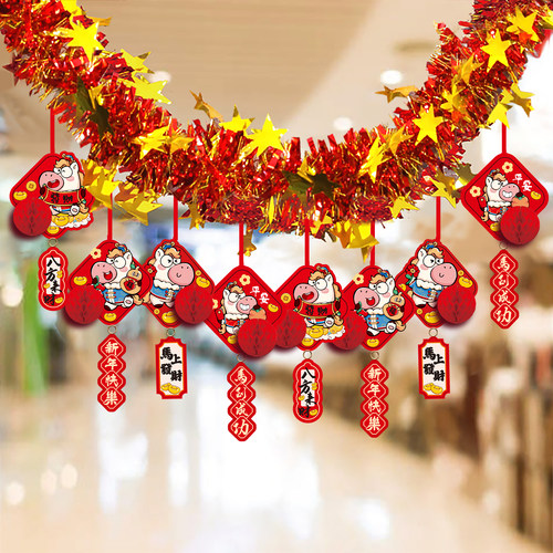 港苏新年元旦毛条拉花装饰