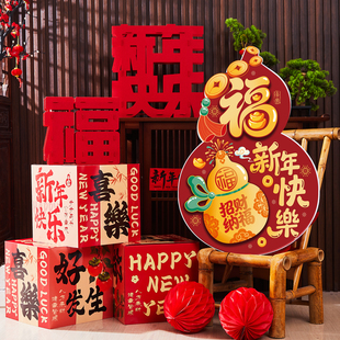 新年马福字摆件套装2026新款葫芦喜庆装饰品春节祝福字样创意摆件