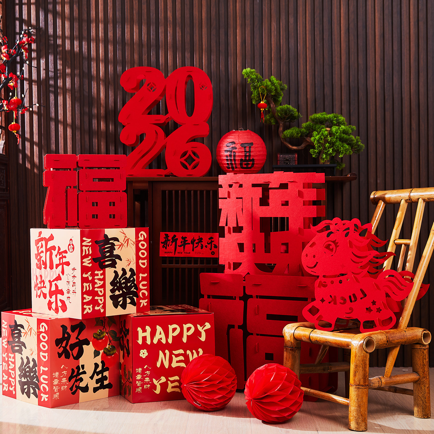 2026新中式国风春节装饰用品地堆盒福字立体摆件新年活动布置道具,节庆用品/礼品,节日装扮用品,淘宝优惠券,粉丝福利购,淘宝优惠卷