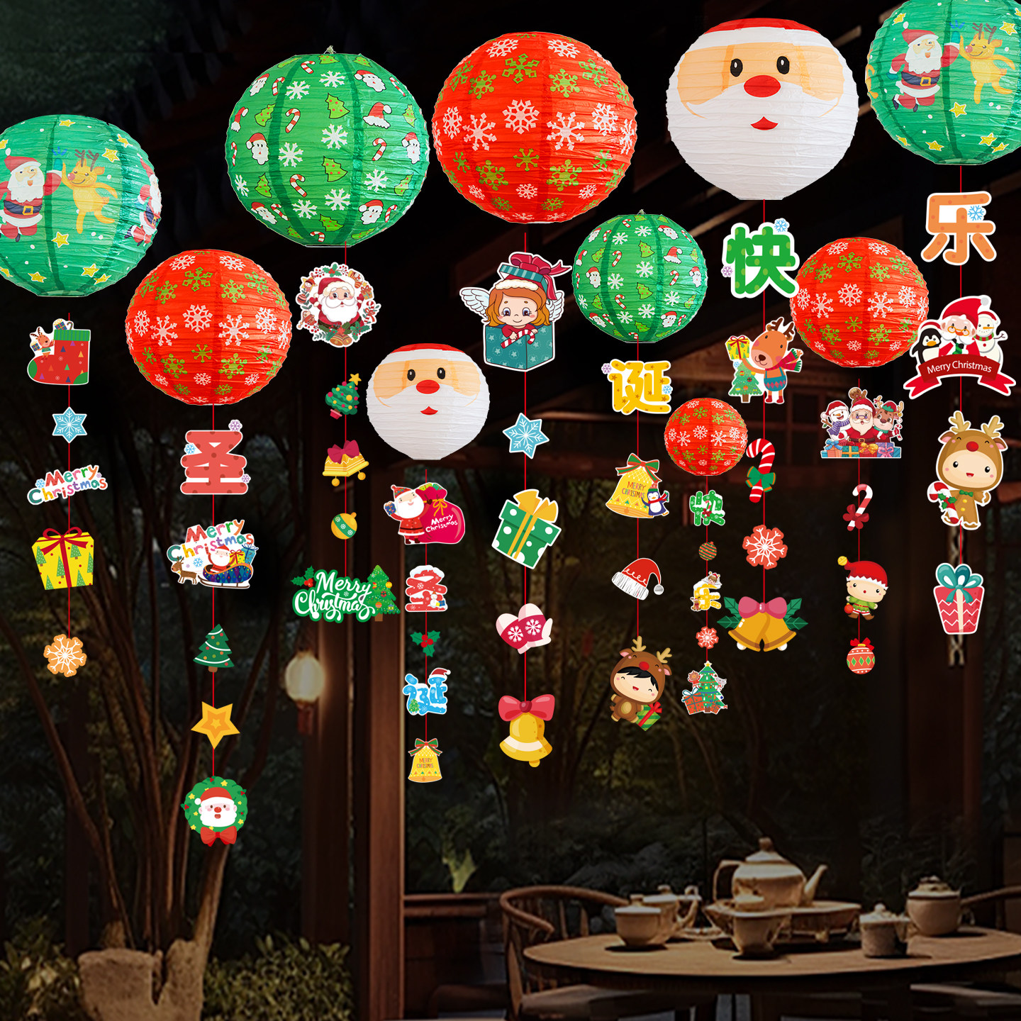 圣诞装饰挂饰纸灯笼圣诞老人雪花