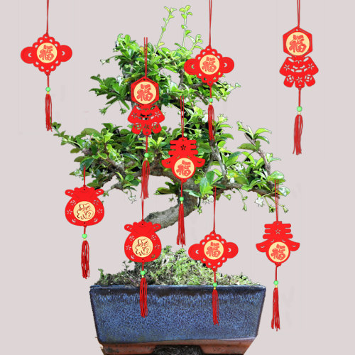 元旦新年装饰挂饰植物盆景小挂件
