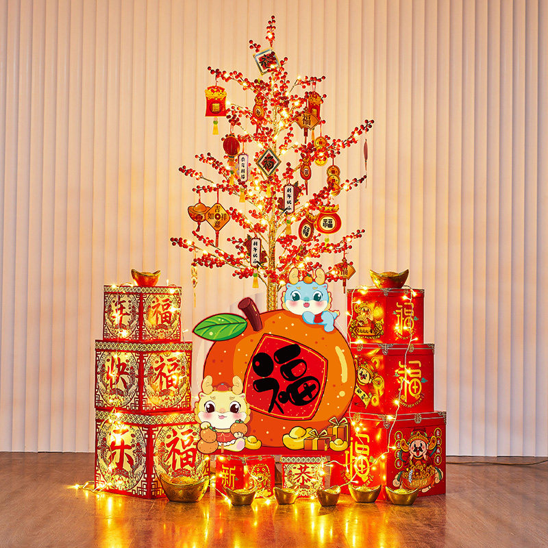 元旦装饰2024新年春节场景布置家用高级感红果发财树发光LED灯树