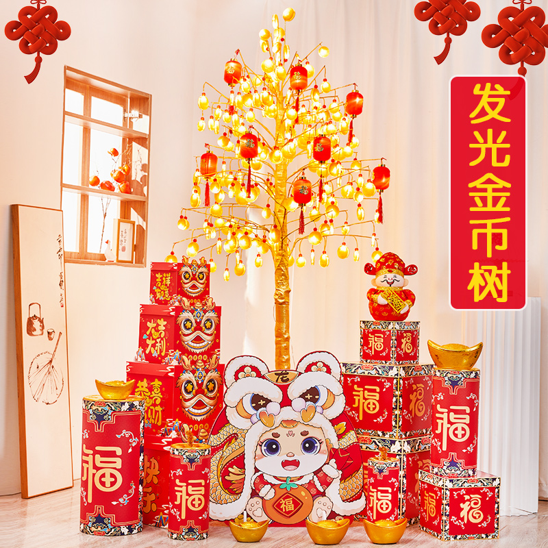 1.8米发光金币铜钱灯树元旦新年春节发财树银行商场装饰场景布置