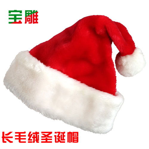 长毛绒儿童装饰品圣诞帽