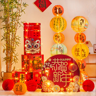 元旦2026新年场景氛围布置灯笼立柱年会活动装饰道具商场店铺摆件