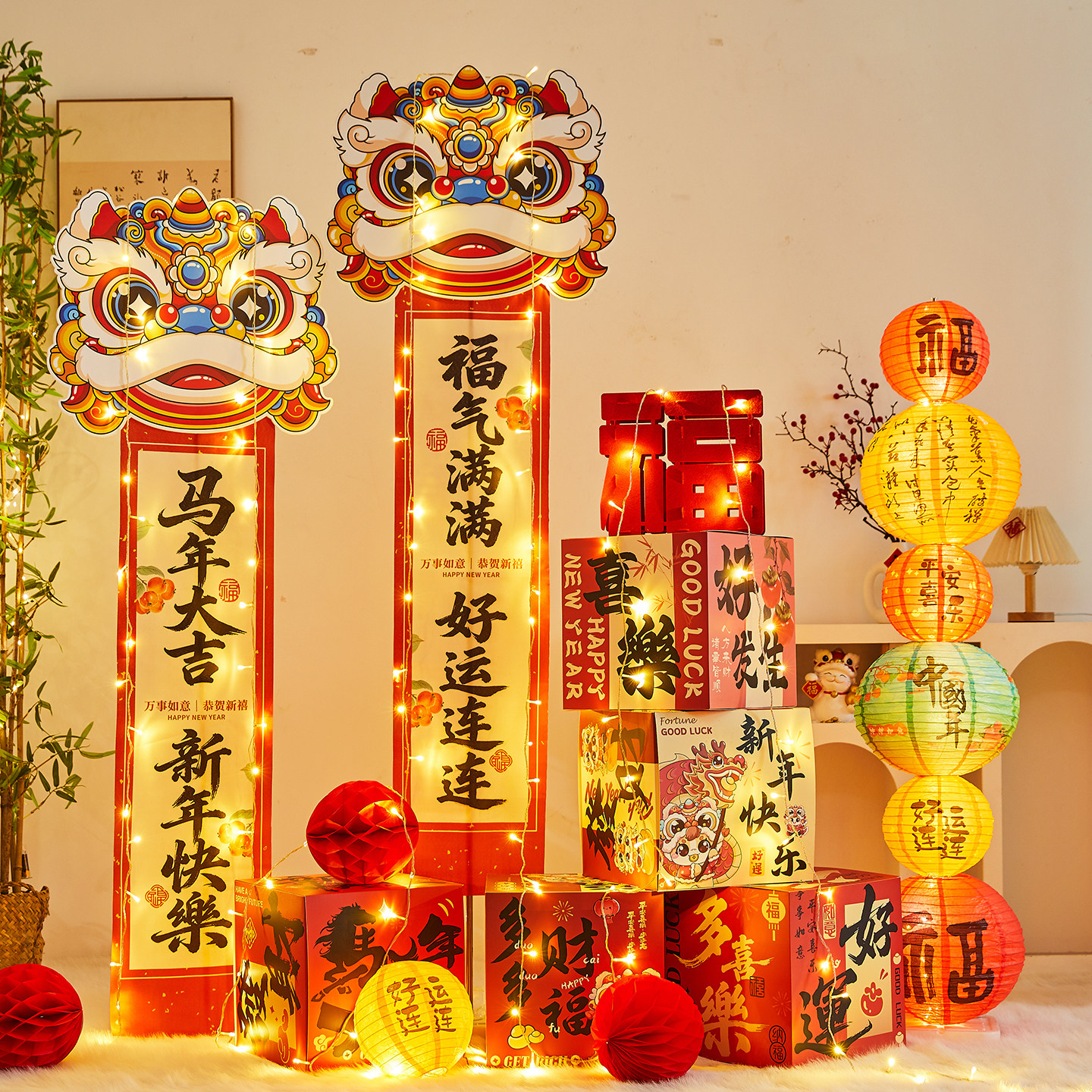 新中式舞狮对联装饰摆件春节新年庆典布置用品中国风元旦场景布置,节庆用品/礼品,节日装扮用品,淘宝优惠券,粉丝福利购,淘宝优惠卷