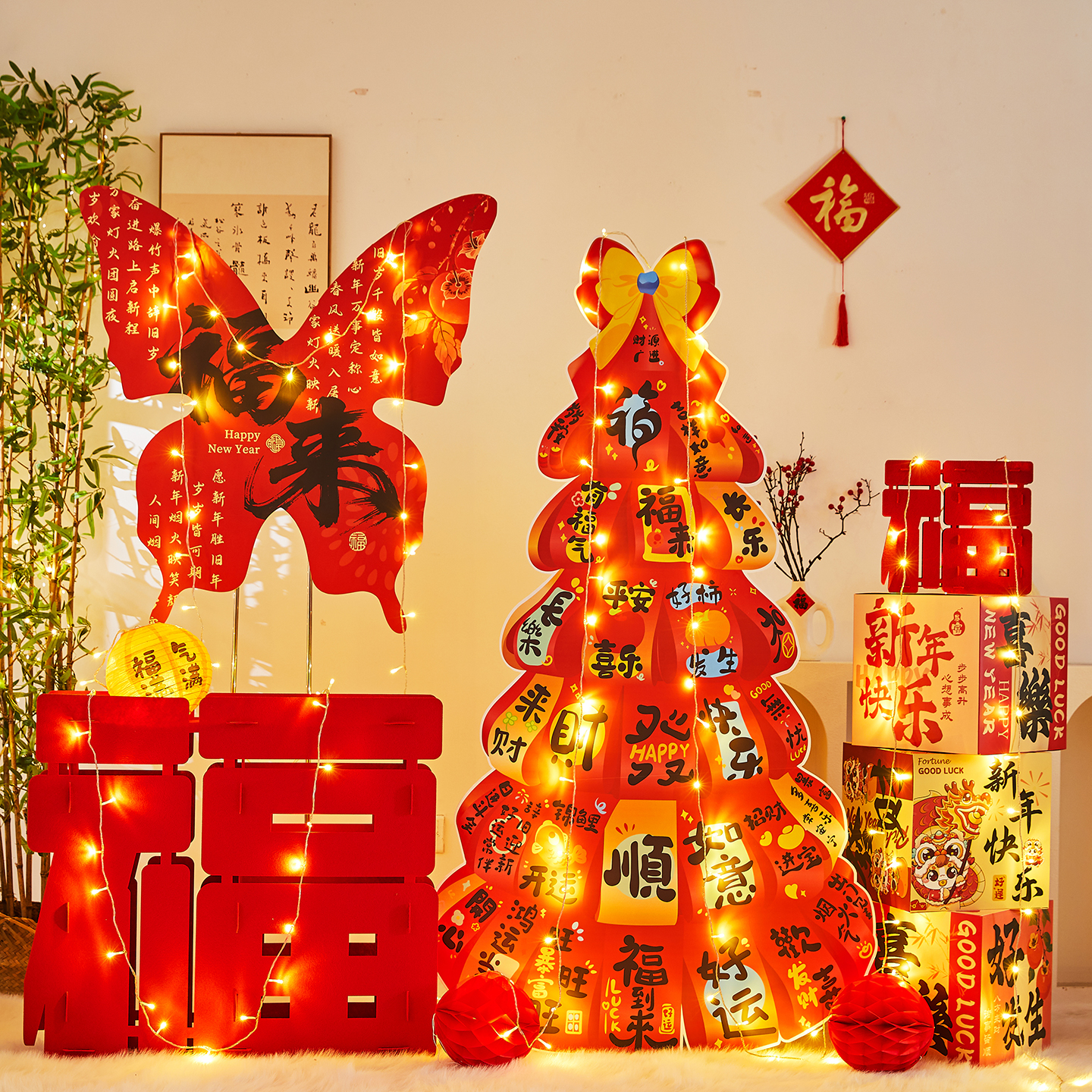 元旦春节新年氛围布置美陈装饰品