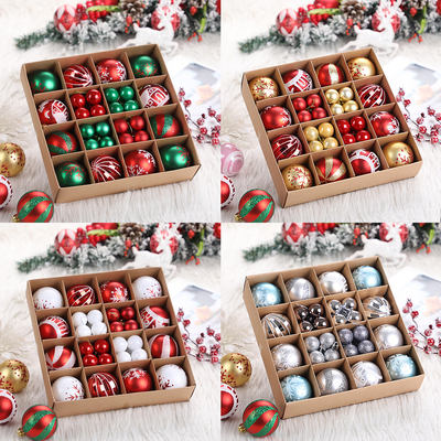 圣诞球挂饰44个彩球圣诞树挂件