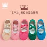 Детские танцующие туфли, балетки для йоги, мягкая подошва