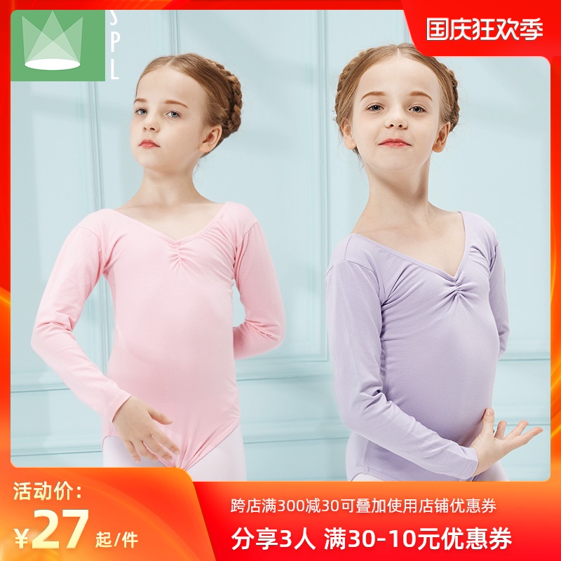 尚品琳 春季儿童舞蹈服装女童练功服少儿芭蕾舞裙体操考级演出服