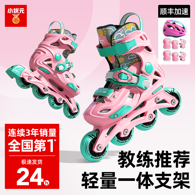 一体式支架初学报班推荐