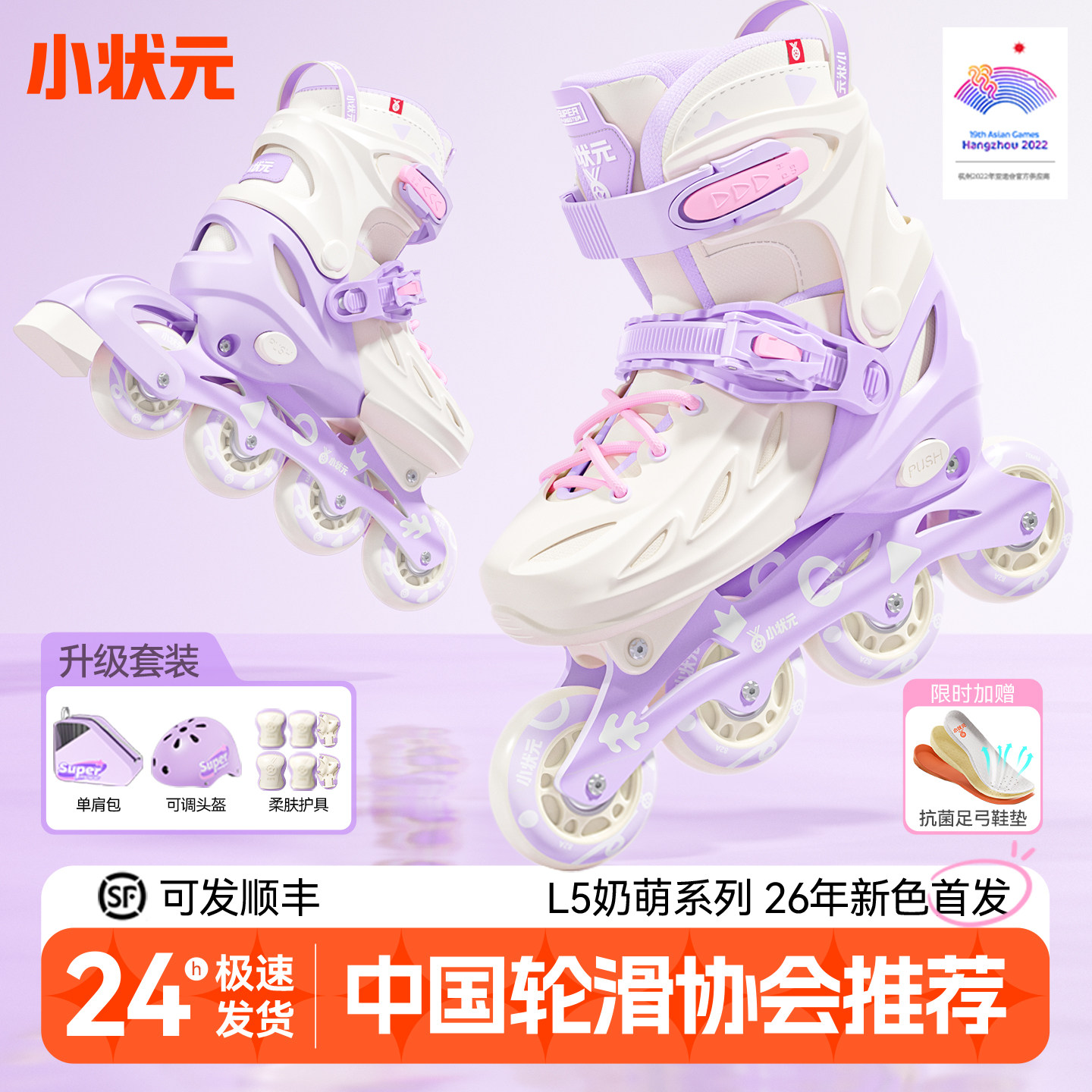 【设计师限定新色】【初学优选】图片