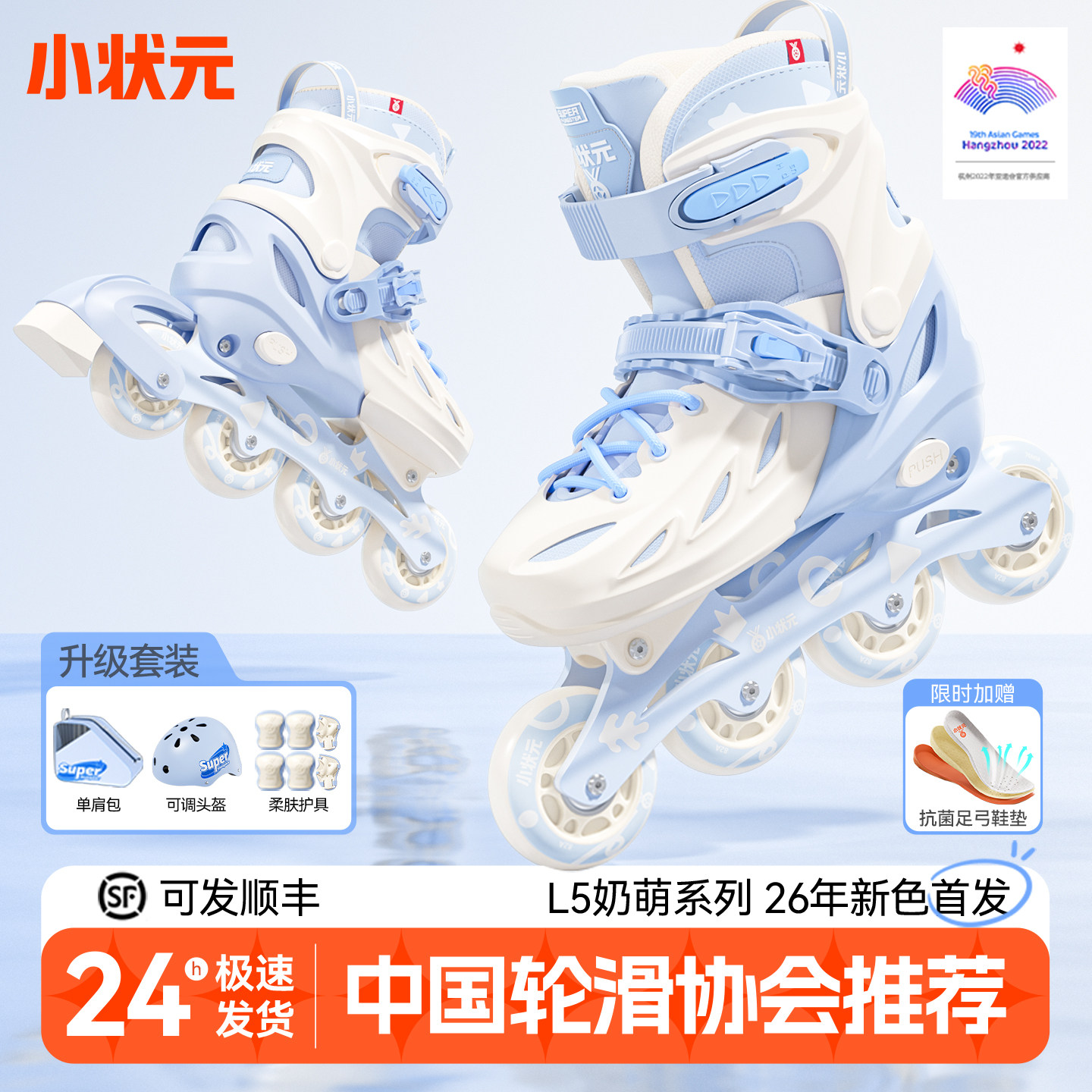 【设计师限定新色】【初学优选】图片