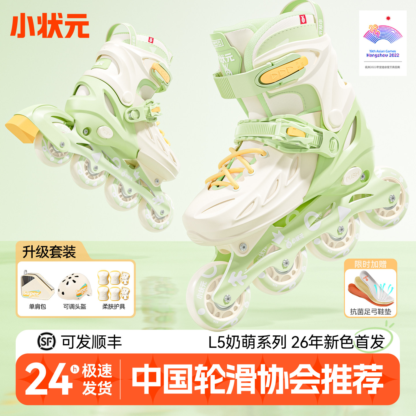 【设计师限定新色】【初学优选】