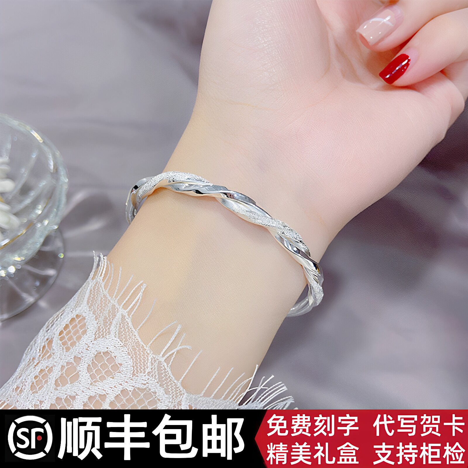 莫比乌斯银手镯女纯银999足银镯子实心高级感送女友闺蜜生日礼物