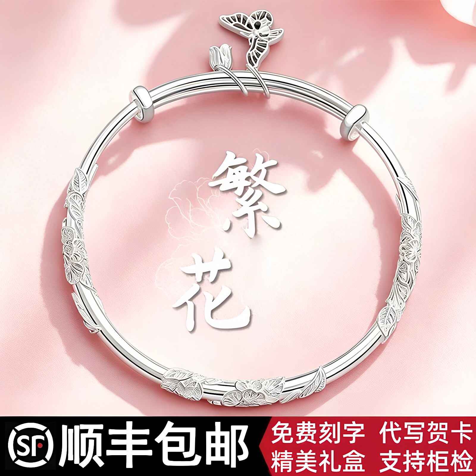 2026新款银手镯女纯银999足银镯子实心高级感送女友闺蜜生日礼物