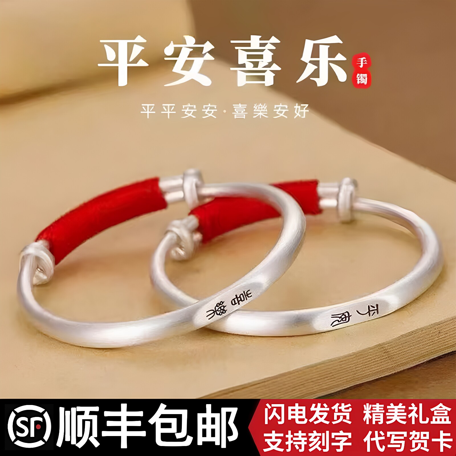 宝宝纯银手镯999足银一对实心镯子儿童婴儿小孩生日满月周岁礼物