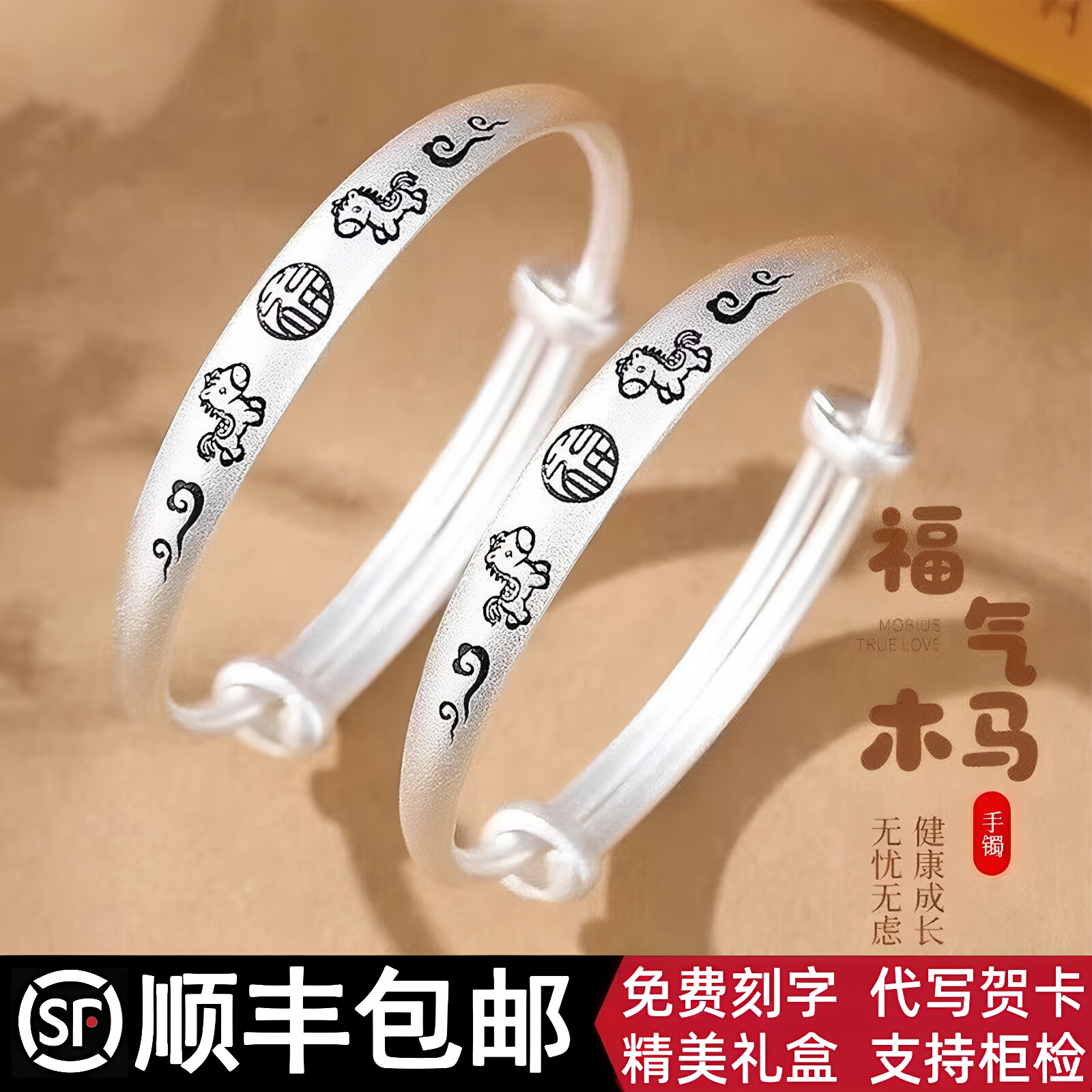 宝宝纯银手镯999足银一对实心镯子儿童婴儿小孩生日满月周岁礼物