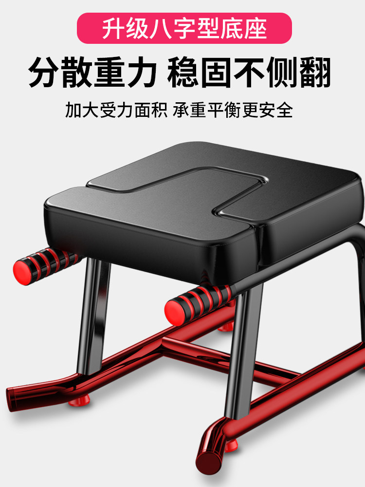 家用瑜伽倒立神器王鸥同款倒立凳小型倒立辅助器材倒立椅倒立机|msdalam kategori sukan/Yoga/kecergasan/bekalan peminat, treadmill/peralatan kecergasan yang besar, penyongsangan - dari Buy2taobao.com untuk memberikan perkhidmatan ejen Taobao profesional membeli