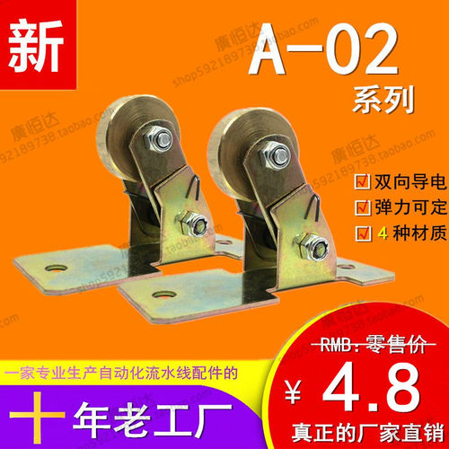 倍速链配件导电黄铜组装石墨