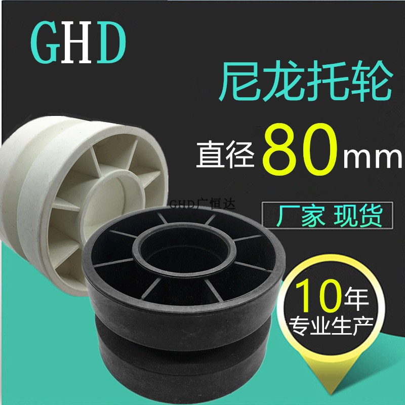 倍速链黑色白色尼龙配件主动轮