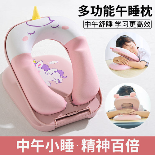一年级高颜值教室小学生午睡枕