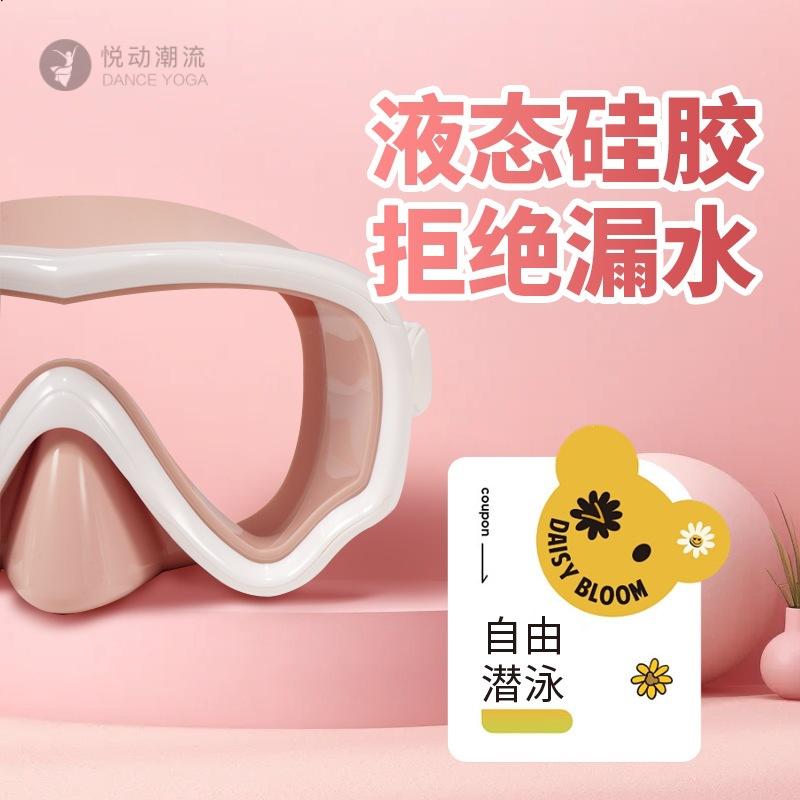 潜水面罩呼吸器全干式防雾高清