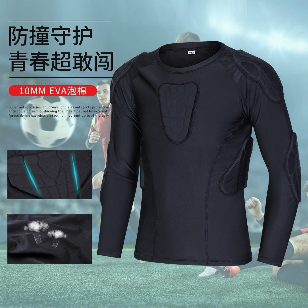 儿童专用篮球对抗防撞紧身衣套装