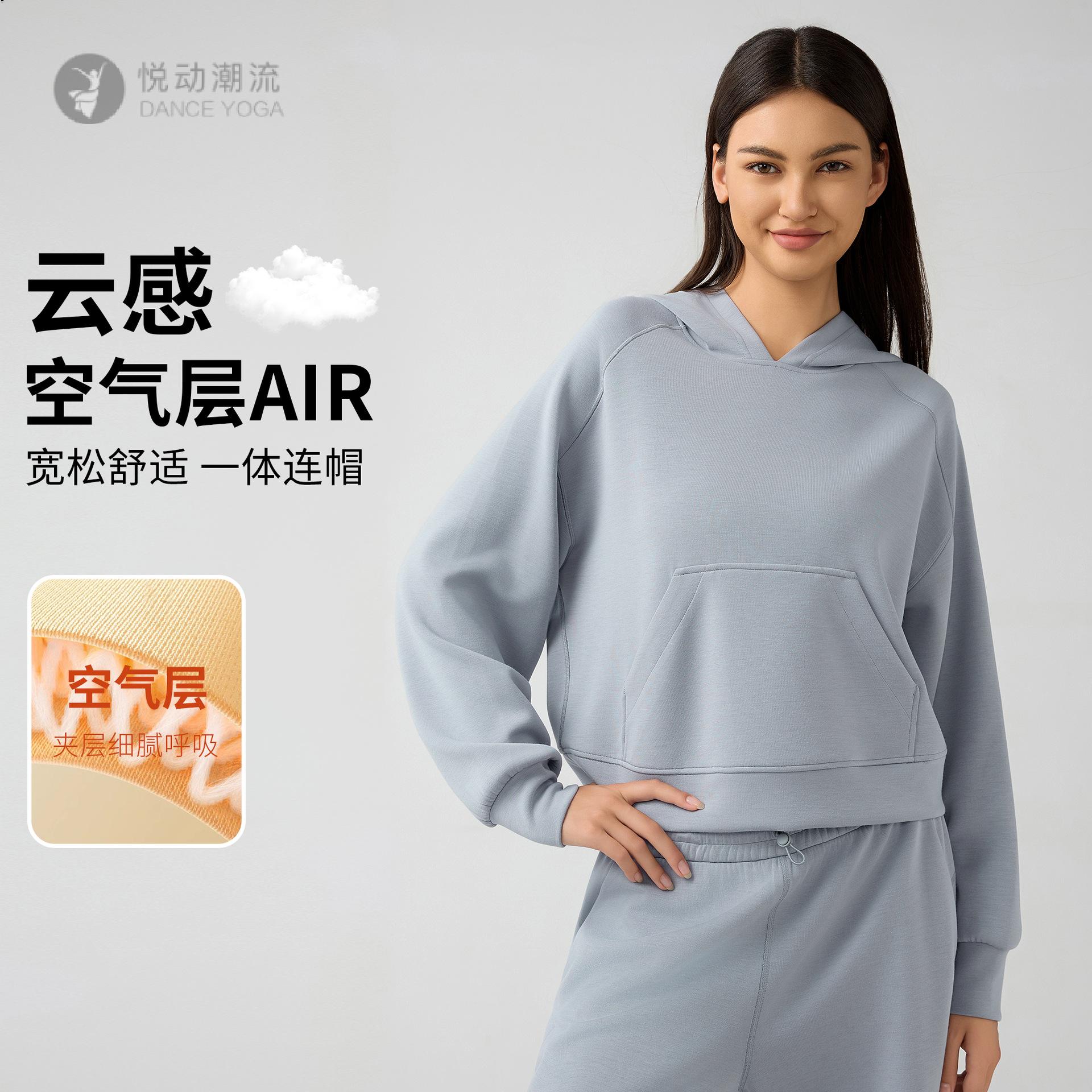 秋冬宽松云感空气层套头连帽卫衣