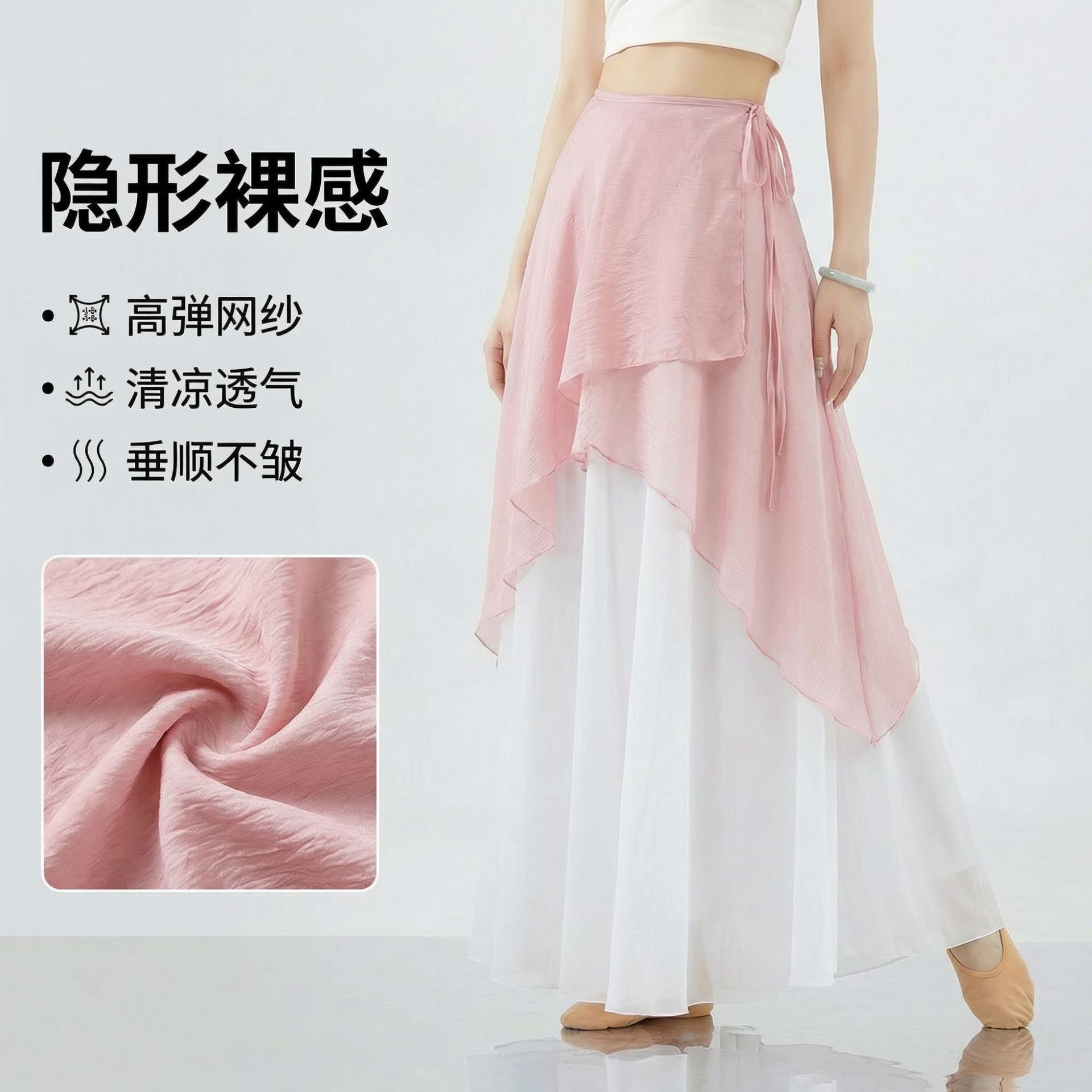 古典舞蹈服女教师飘逸白色阔腿裤