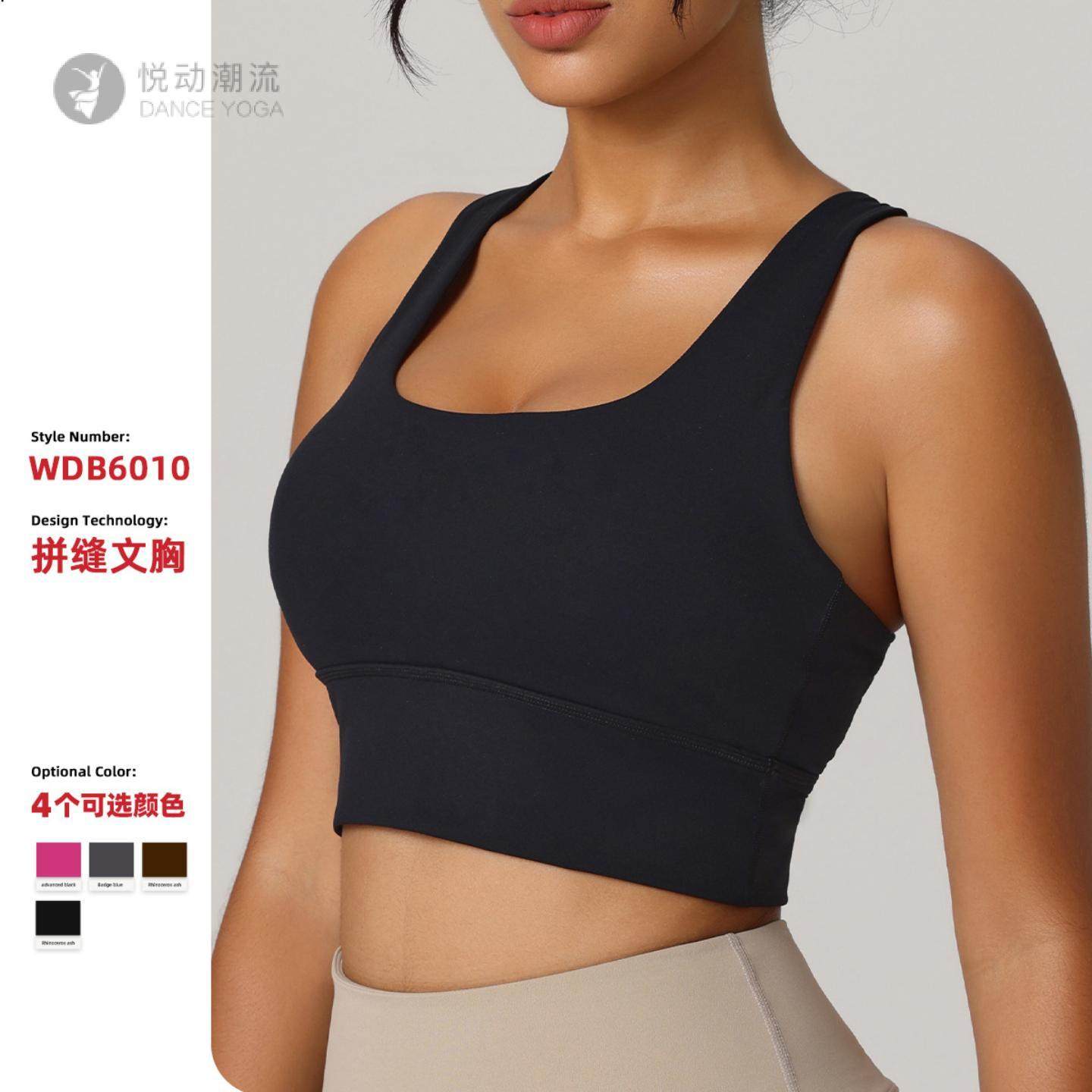 欧美防震运动内衣女跑步减震交叉美背瑜伽健身文胸,运动服/休闲服装,运动文胸,淘宝优惠券,粉丝福利购,淘宝优惠卷