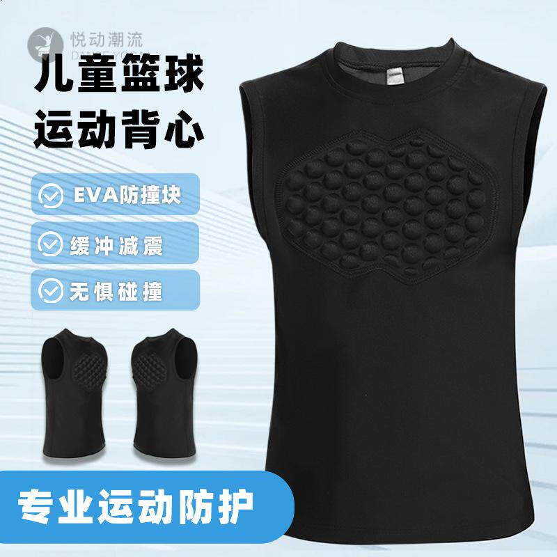 蜂窝防撞儿童紧身运动服青少年训练比赛对抗护胸足球篮球背心