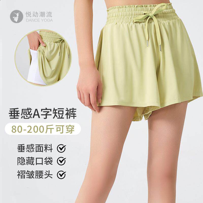 运动健身房瑜伽服跑步五分短裤裙网球大码防走光A字裙裤女夏速干