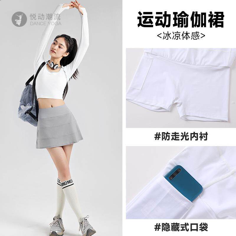 2025女士高弹速干网球运动短裙+