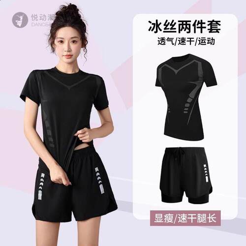 跑步运动套装女夏季速干冰丝T恤