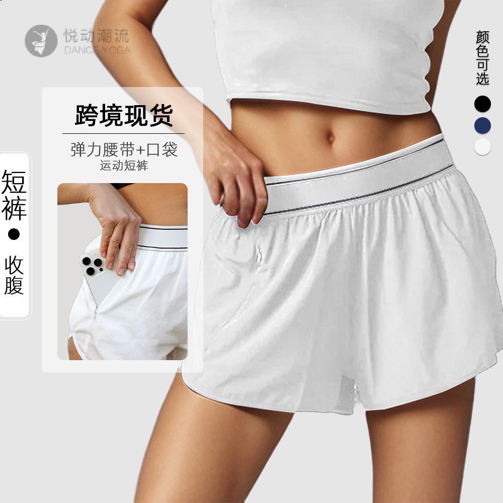 运动短裤女夏季速干健身瑜伽裤带