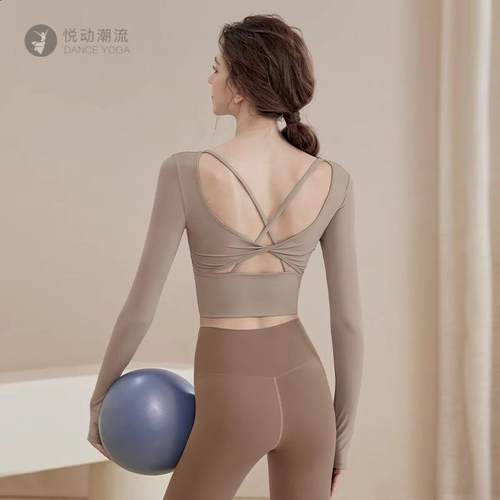 美背瑜伽服女长袖显瘦套装