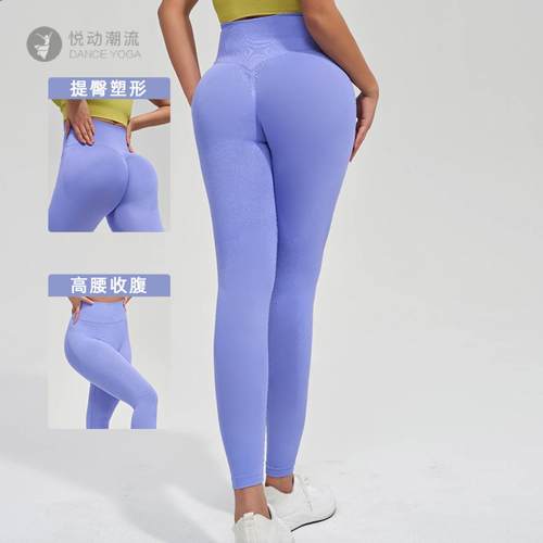 提臀瑜伽裤秋冬蜜桃臀外穿裤