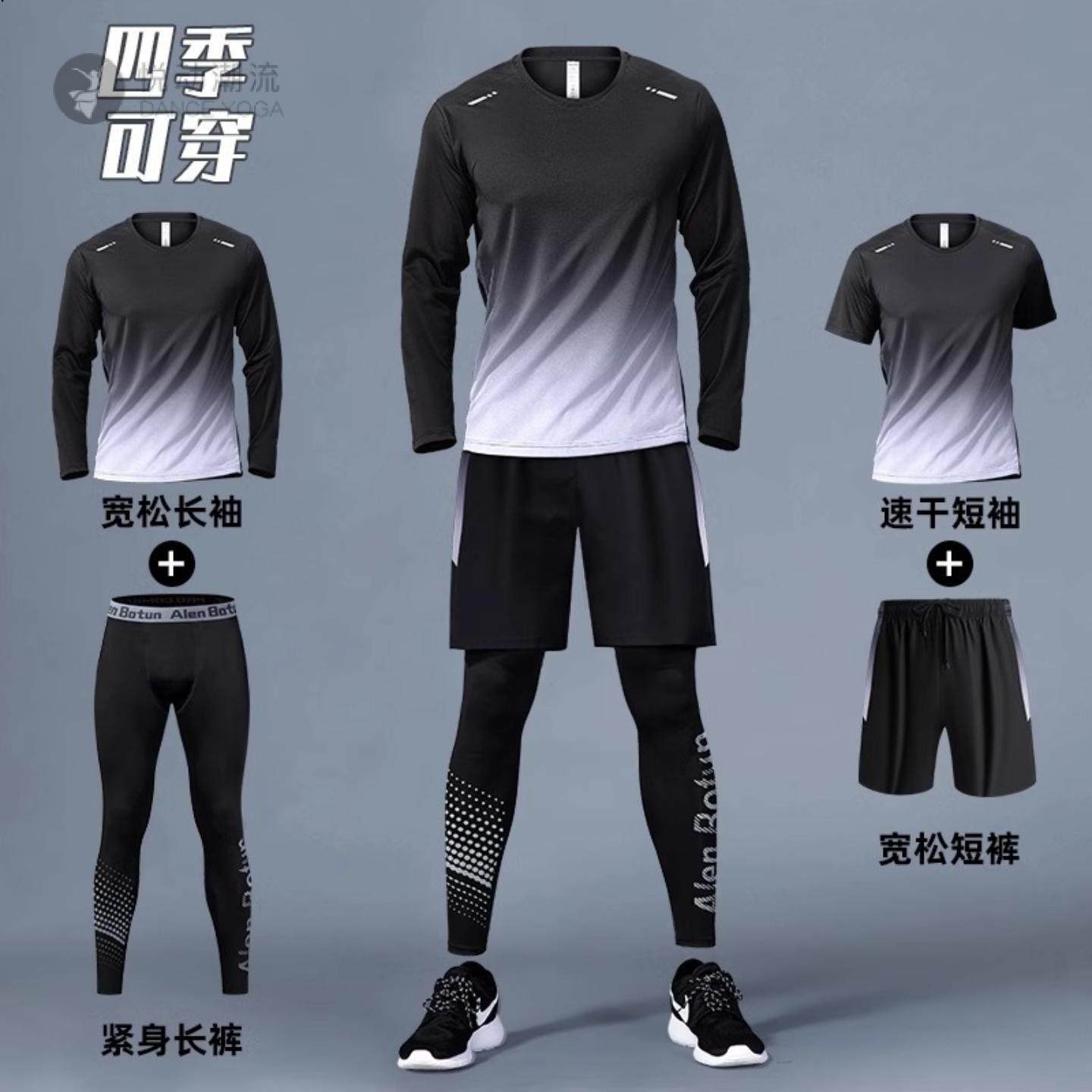 跑步运动套装男夏季冰丝健身衣服速干衣装备晨跑短袖骑行篮球训练