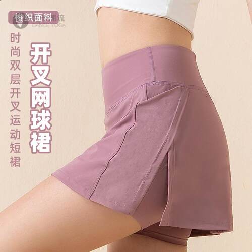 春款开叉网球裙女显瘦遮臀防尴尬
