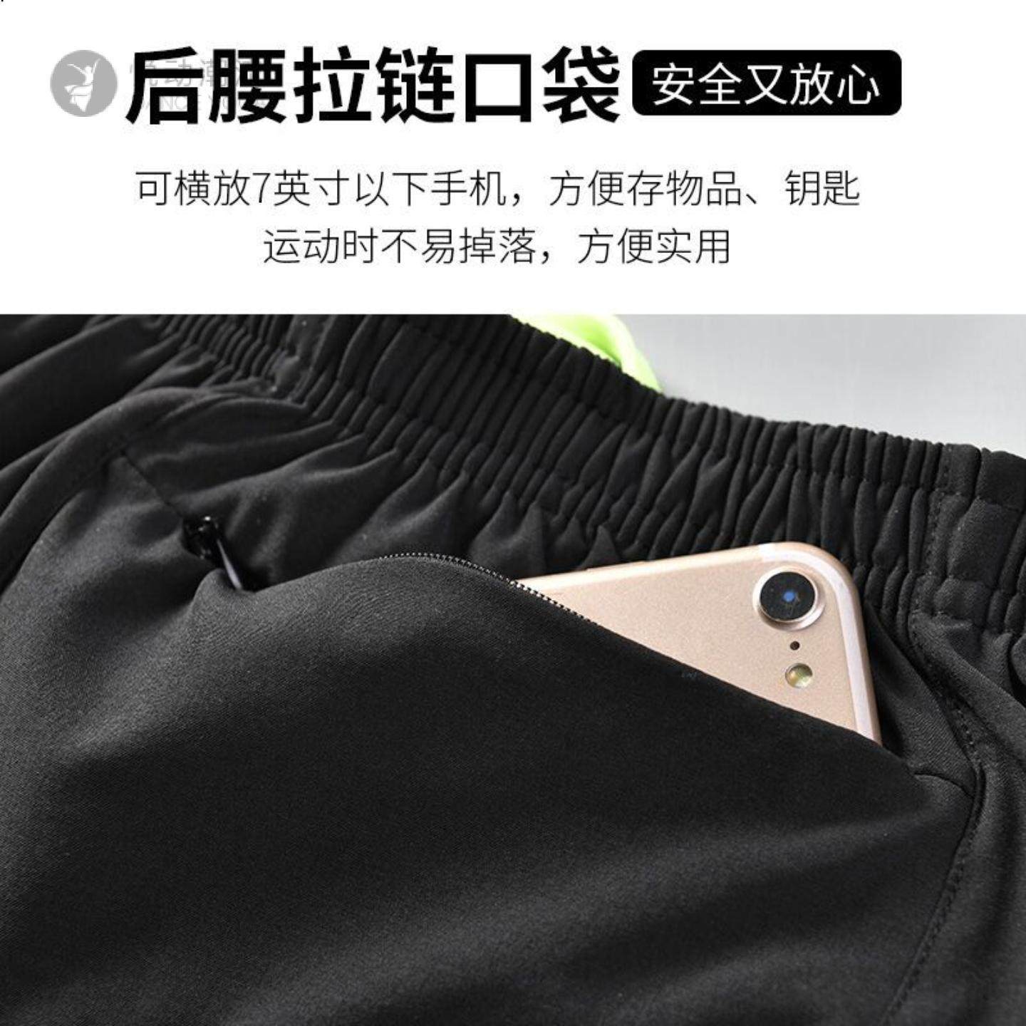 运动短裤男田径马拉松训练服夏季冰丝速干三分裤跑步健身内衬体考,运动服/休闲服装,运动牛仔裤,淘宝优惠券,粉丝福利购,淘宝优惠卷