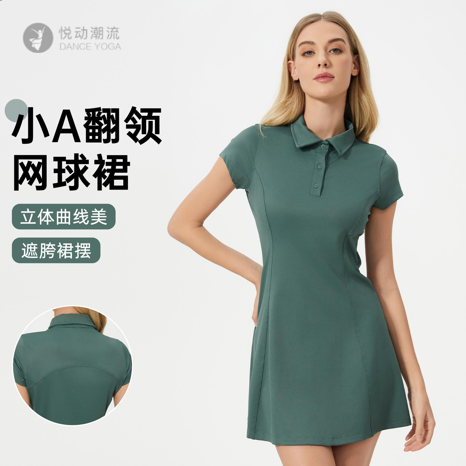 夏季Polo翻领A字连衣裙中长款
