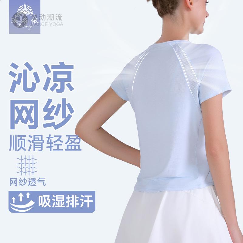 夏季显瘦跑步训练瑜伽运动上衣宽松运动透气速干健身服短款恤女