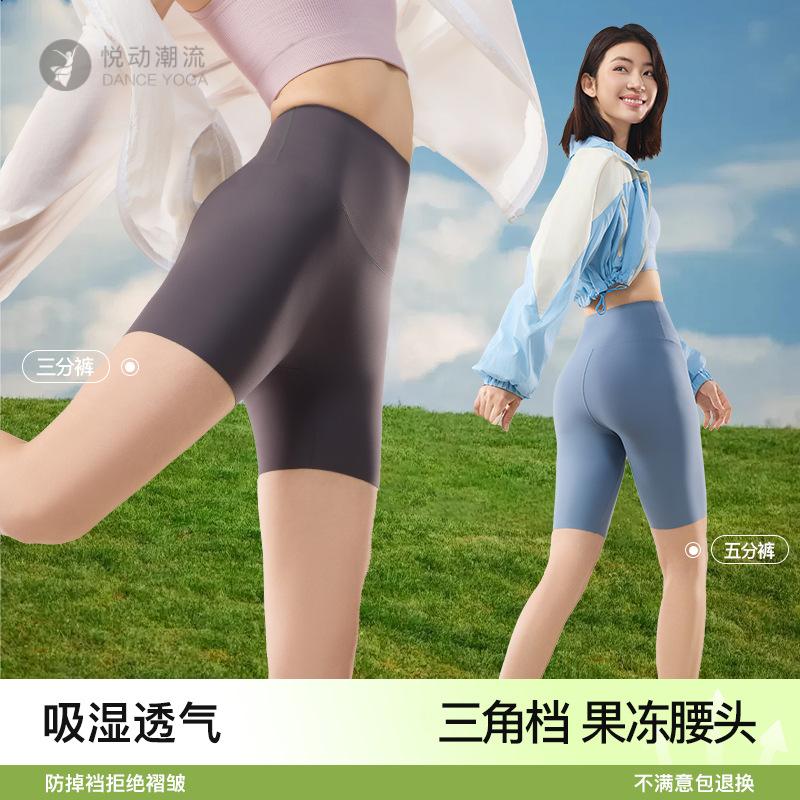 2025新款裤女外穿收腹提臀紧身