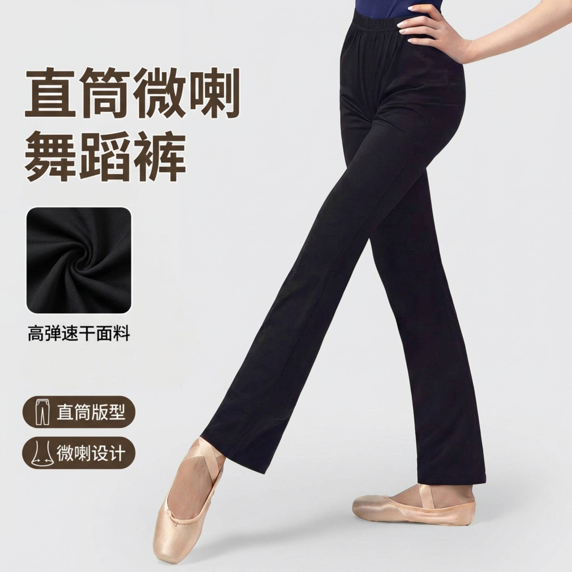 舞蹈女成人高弹速干中国舞练功裤