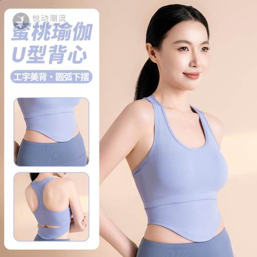 高强度防震聚拢运动文胸