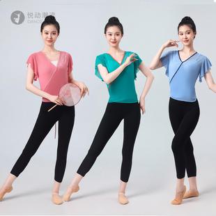 上衣艺考基训团服 水钻练功服长袖 北舞专业古典舞纱衣身韵新款 服装