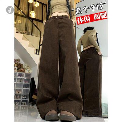 高个子秋冬加厚高腰阔腿拖地裤