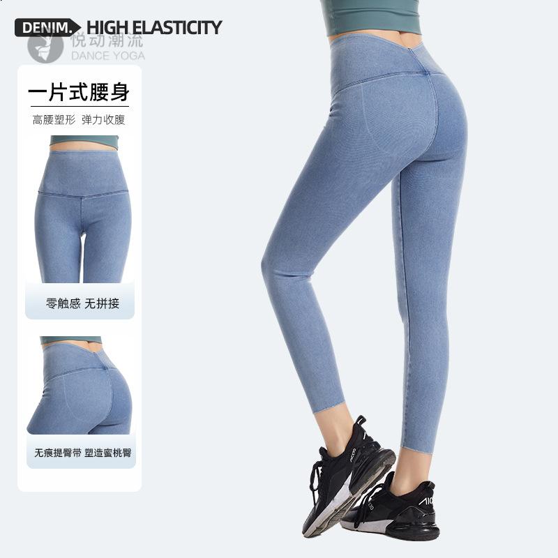 春款高腰黑色修身显瘦提臀弹力