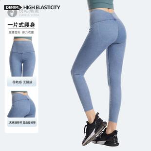 春款高腰牛仔裤女黑色修身显瘦提臀紧身弹力健身小脚裤聚酯纤维